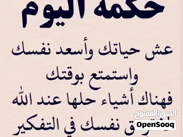 مشاركه سكن في عماره ملحق الفروانيه