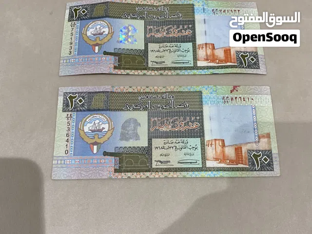 للبيع عدد 2 فئة 20 دينار الاصدار قبل الاخير