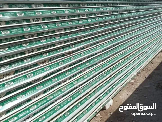السلام عليكم شرا كافت انواع الحديد المستعمل جينكو سندويج شيلمان