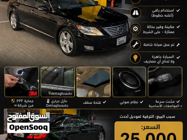 2011 Lexus LS LS 460
