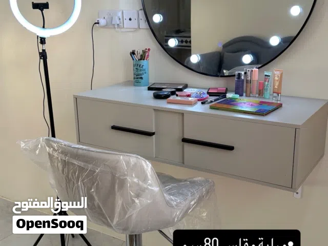 للبيع تسريحة ميكب