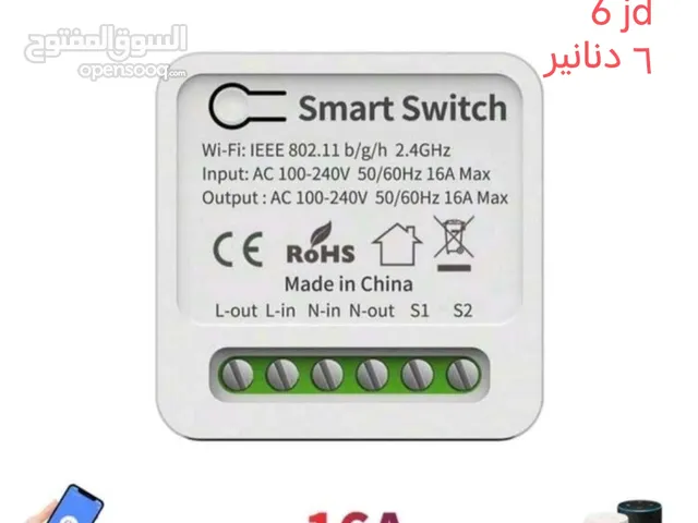 mini smart switch