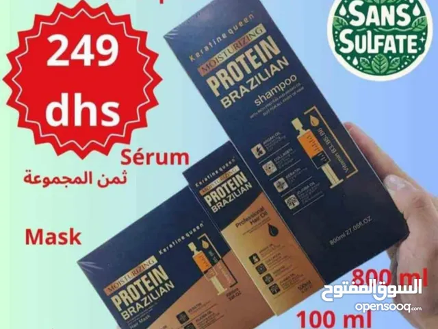 باك كراتين كوين للشعر حجم كبير
