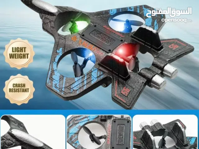 طائرة الدرون التحكم عن بعد خيال مميز فرصه أجعل طفلك أكثر شغفاٱ وحباٱ بك تمييز خرافي