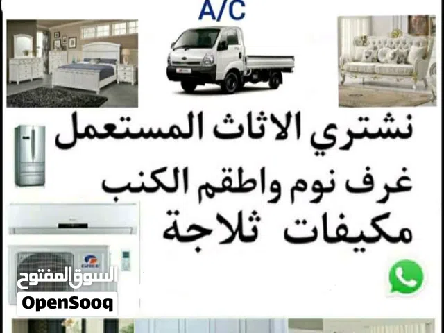 Buy used furniture items