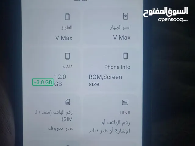 تلفون دوجي رام 20 شاشه ضد الكسر مواصفات عاليه جدا  vmax