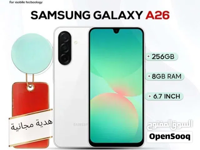 Samsung Galaxy A26 5G 256 أقل سعر في المملكة  سامسونج جلاكسي ايه a 26 2 6