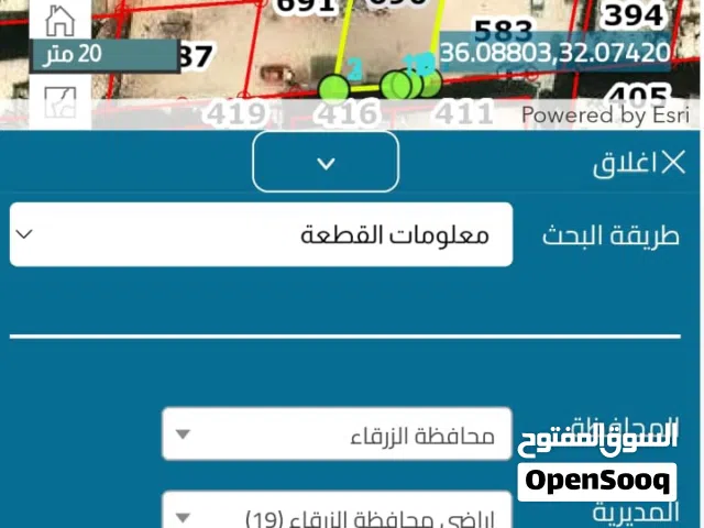 Residential Land for Sale in Zarqa Khou