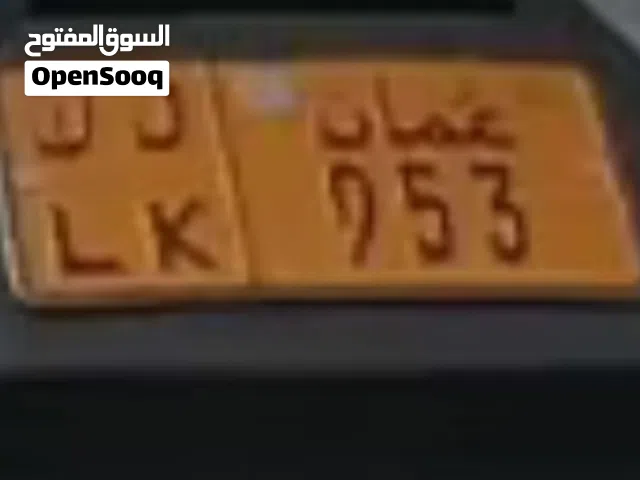 رقم دراجه للبيع