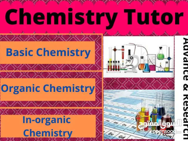 How about: "Chemistry Mastery: Unlock Your Potential in Muscat, Oman!"Chemistry Tutor