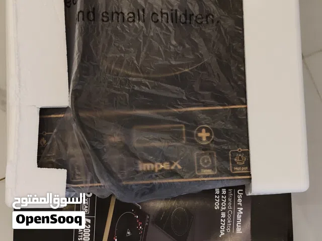 cooktop جهاز طبخ ممتاز
