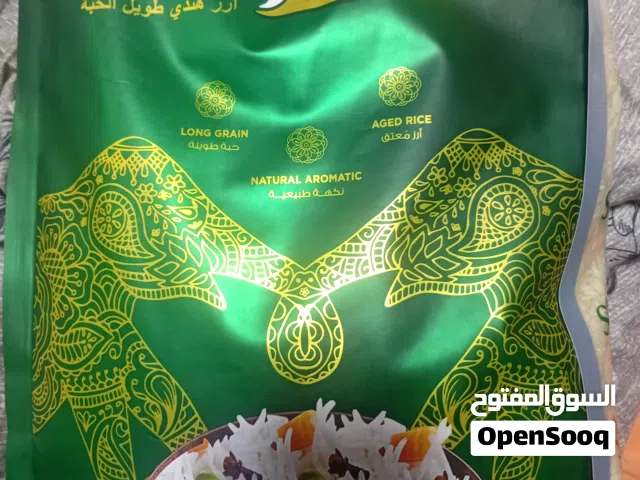 رز بسمتي حبة طويلة