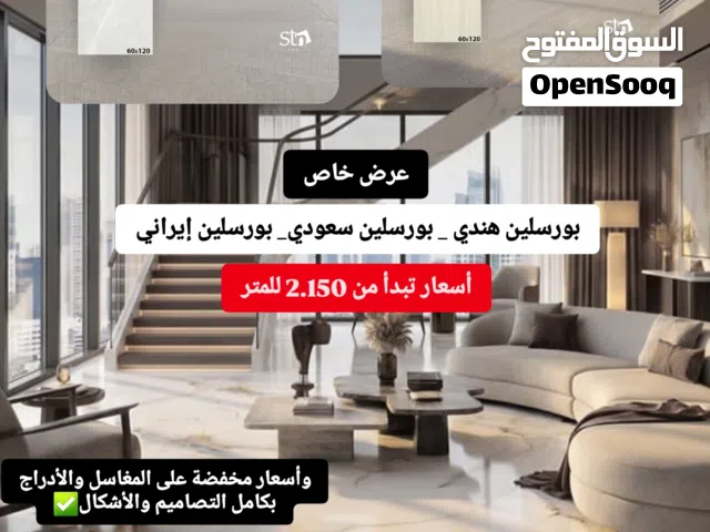 افضل سعر بورسلان أرضيات أدراج مغاسل تشكيلات واسعة