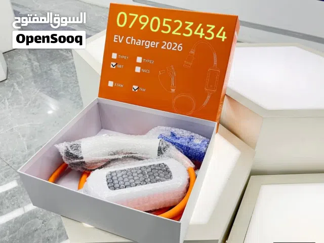 شاحن سيارات كهربائية ألفا TR متغير 7 سرعات احدث اصدار كفاله الفا سنه