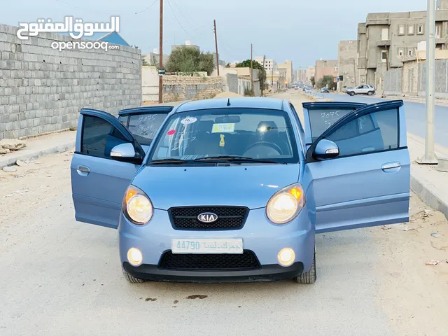 Android Auto New Kia in Tripoli