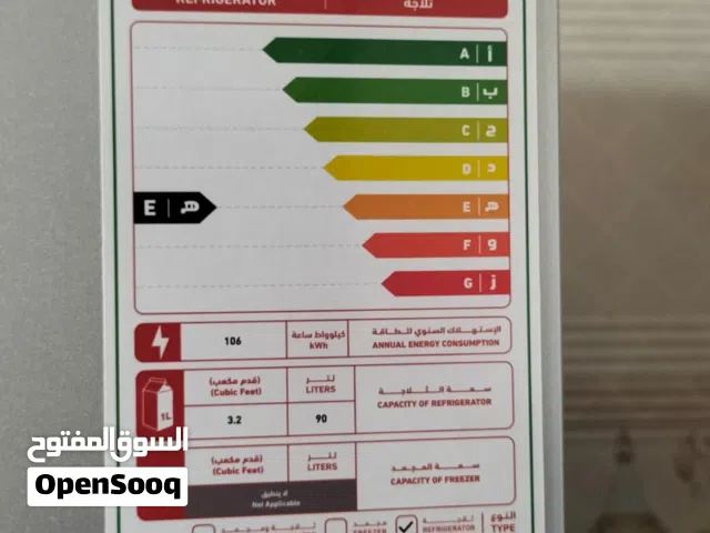 Flexy 90Ltr Refrigerator with Power Energy Efficiency