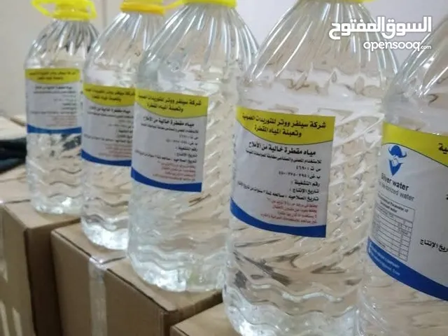 مياه مقطره زيرو املاح