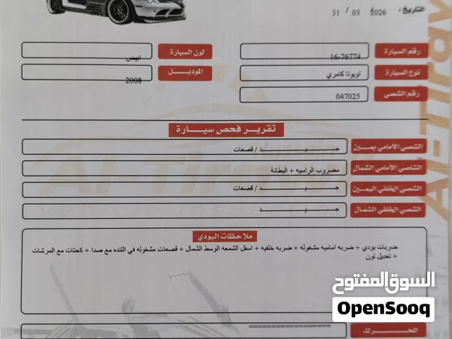 2008, تويوتا, كامري, GLE