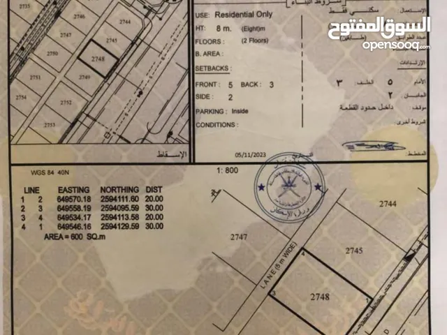 ارض سكنية مميزة في العامرات مدينة النهضة 6 رقم القطعة 2748