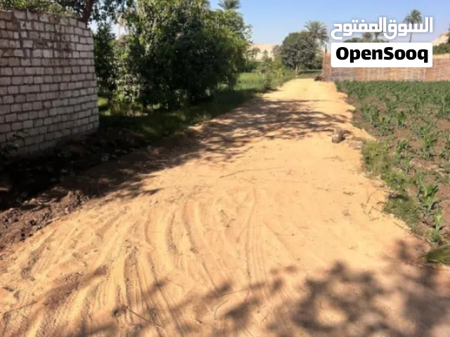Mixed Use Land for Sale in Minya Mallawi