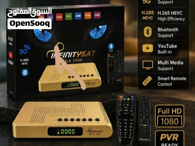 INFINITYSAT MEGA 1000 رسيفر احترافي بتصميم مميز وأداء قوي