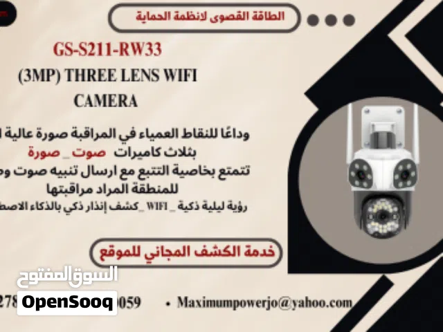 كاميرا 3 ميجا بكسل IP abetap GS-S211-RW33 كاميرا ثلاثية العدسات تعمل بالواي فاي