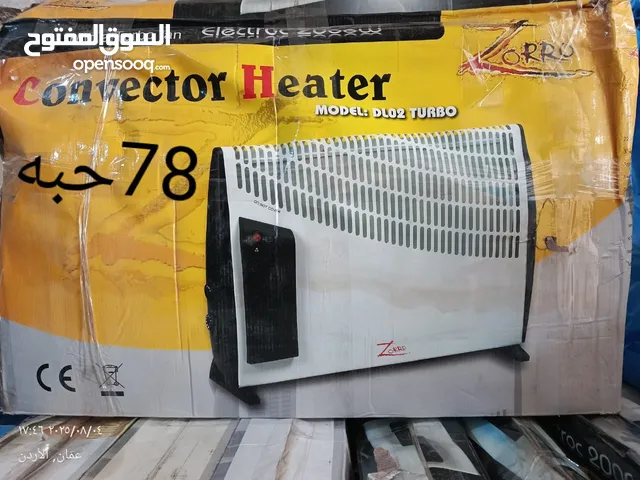 دفايه ومروحه كهرباء جديده