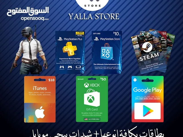 PlayStation gaming card for Sale in Baghdad