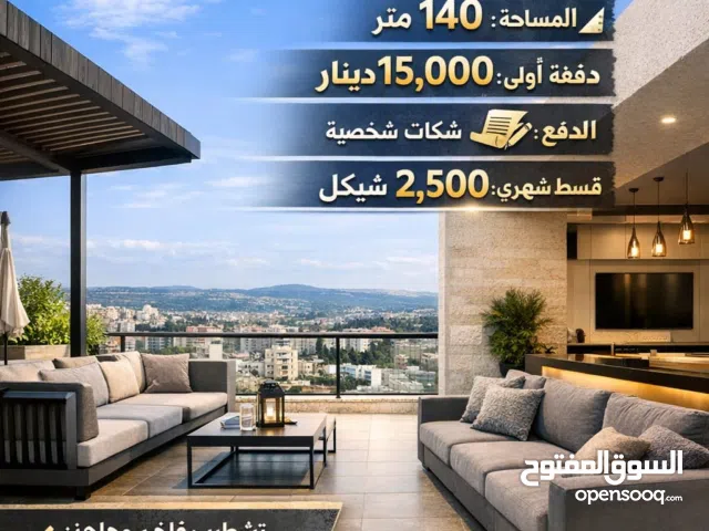 شقه موووقع بجنننننن طولكرم مفرق البلعاوي