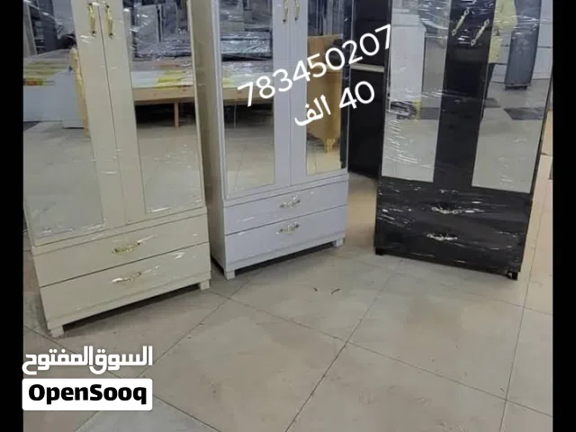 دواليب متعدد الاستخدام