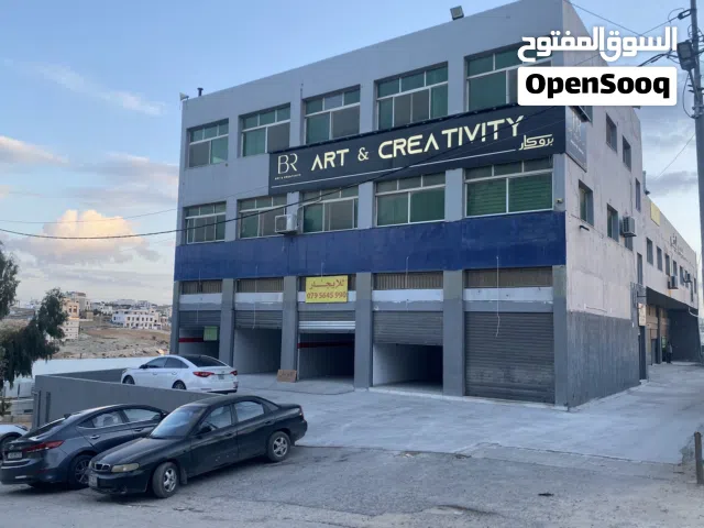 محلات للإيجار بأسعار منافسة في منطقة البيادر