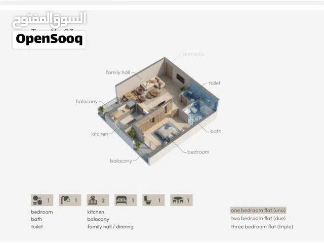 62 m2 1 Bedroom Apartments for Sale in Muscat Madinat As Sultan Qaboos
