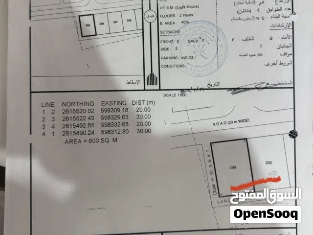 قطعتين شبك في سفاري الرميس للبيع من المالك مباشرة
