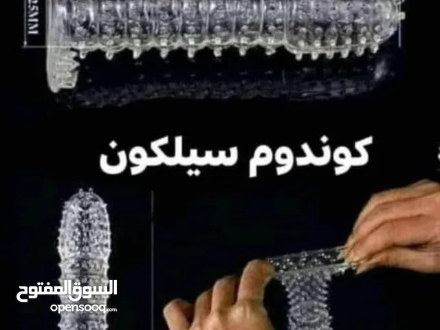 متوفر اطلب الان