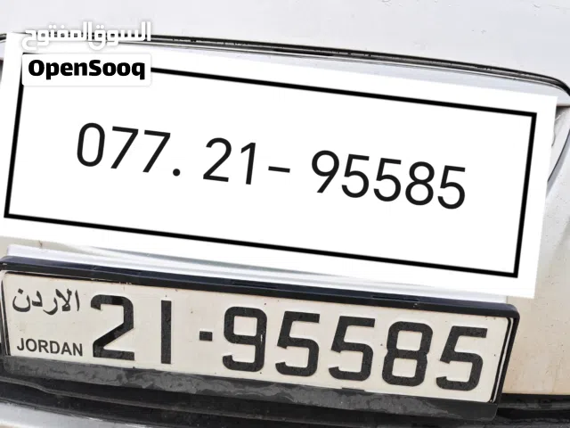 رقم سيارة مطابق لرقم الهاتف للبيع مع رقم الهاتف