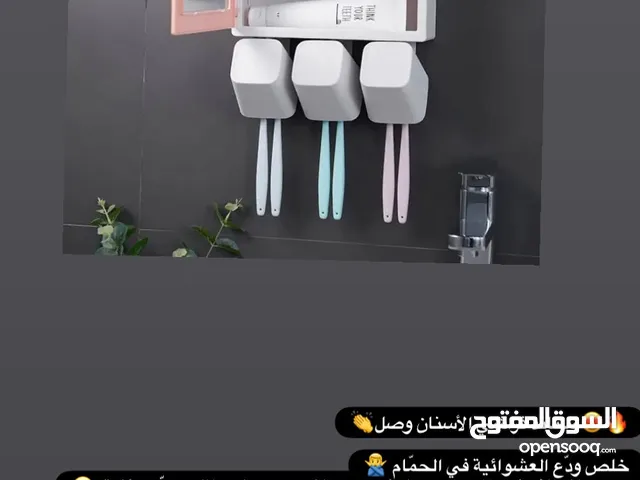 ستاند فراشي أسنان