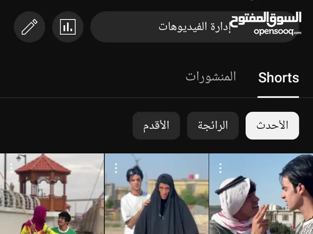 للبيع قناه يوتيوب