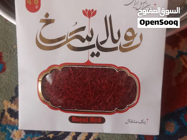 زعفران اصل ایرانیه