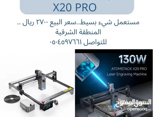 Multifunction Printer Other printers for sale  in Al Qatif