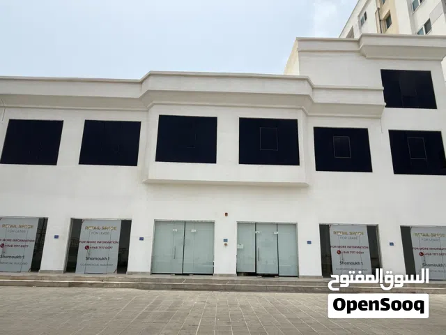 محل تجاري مميز في قلب سوق الخوض  Prime Shops in Al Khoudh Souq