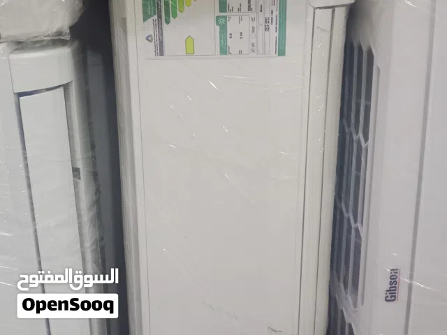 مكيفات مستعملة مضمونة اسعار تنافسية