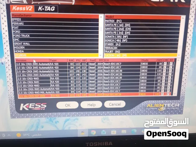 مبرمجة بوكسات KESS