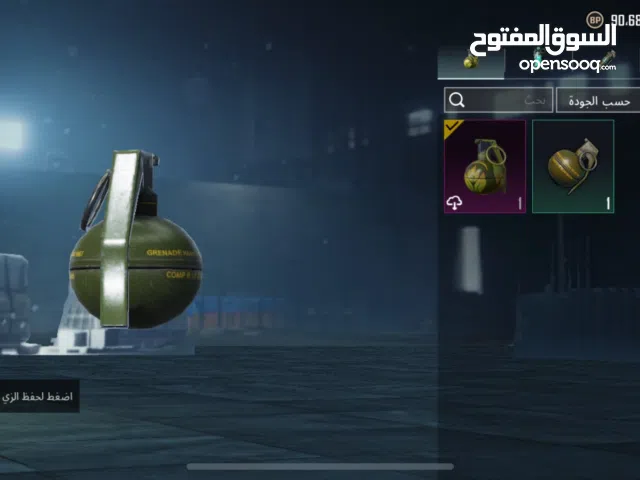 Pubg Accounts and Characters for Sale in Al Jahra