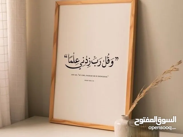 رسم على لوحات اي عبارة تريدها ارسمها بكل حب