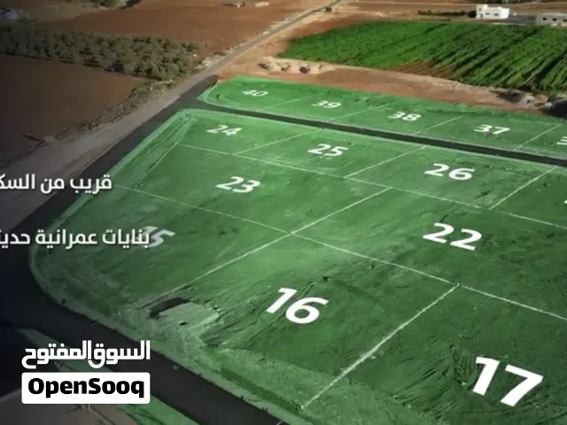 Residential Land for Sale in Irbid Other