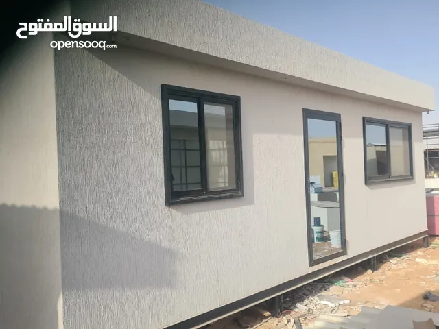 كرفانات للمشاريع والمزارع حسب الطلب وتركيب غرف اضافيه على الاسطح من الساندوش بنل
