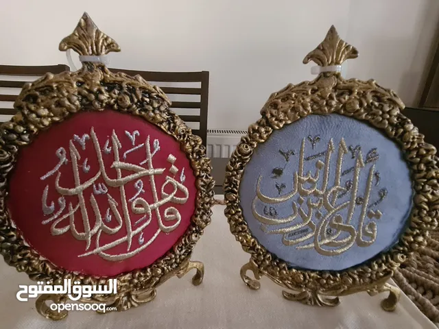 تحف بتطريز قراني
