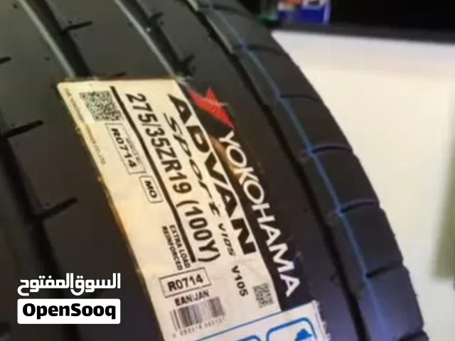 إطارات يوكوهاما ياباني  إطارات دنلوب ياباني  إطارات فورشن تيلندي  إطارات رايدنز وهافلي الصيني