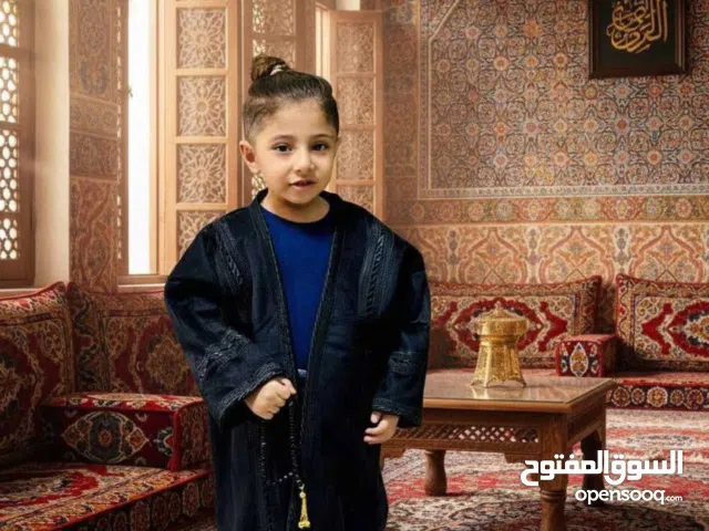 Boys Other in Baghdad