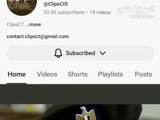 قناة يوتيوب YouTube للبيع،  33 ألف مشترك  محتوى ترفيهي.